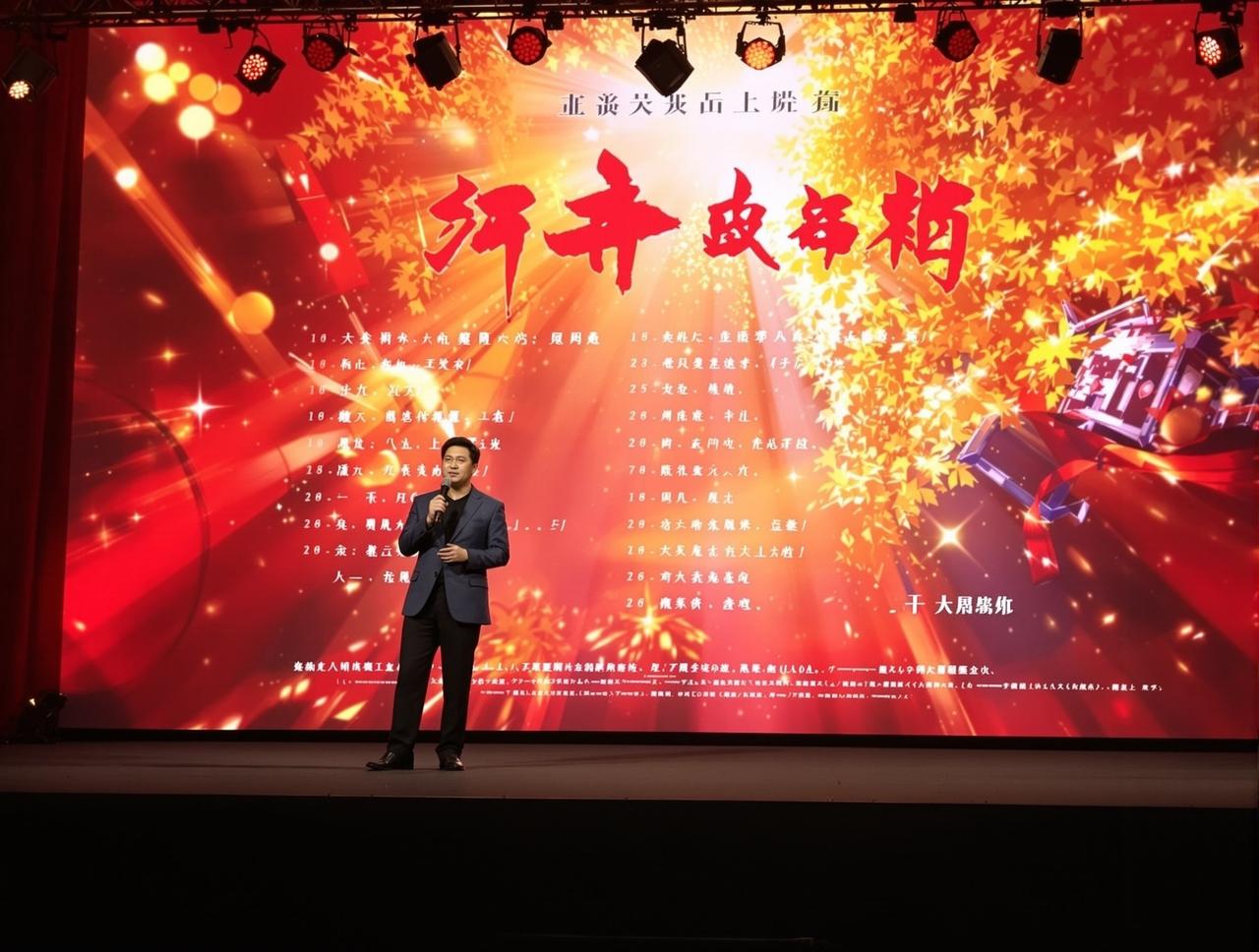 鲁鲁影院2026年片单发布:8部重磅作品即将与观众见面