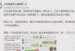 娱乐圈吃瓜知乎最新文章,揭秘明星背后的惊人真相！
