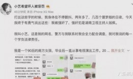 娱乐圈吃瓜知乎最新文章,揭秘明星背后的惊人真相！