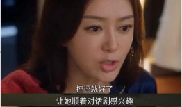 娱乐吃瓜大结局视频,揭秘幕后真相，明星命运大反转