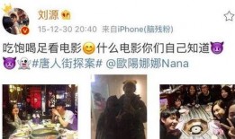 娱乐吃瓜真实爆料小说