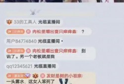 吃瓜八卦娱乐猛料下载最新版