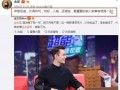 娱乐圈吃瓜手册事件,揭秘娱乐圈背后的真相与争议