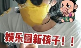 瓜瓜呱吃瓜娱乐圈,娱乐圈幕后秘闻大揭秘