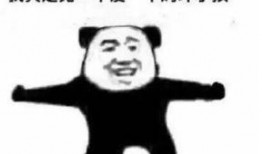 娱乐吃瓜酱沙雕搞笑