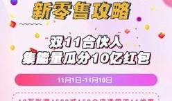 娱乐吃瓜的宣传策略