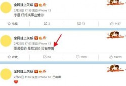 吃瓜娱乐微博博主文案,吃瓜博主带你领略明星真实生活